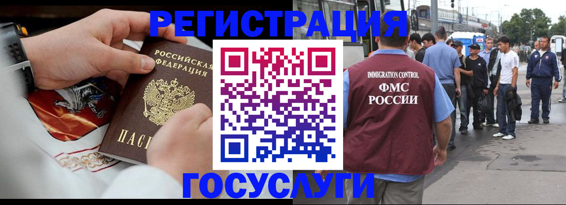 найти адрес прописки в Муравленко