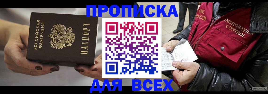 регистрация для дет. сада в Муравленко
