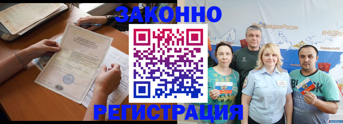 форма 3 в Муравленко